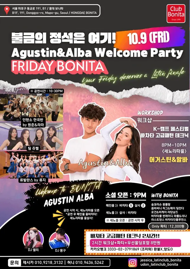 FRIDAY BONITA | Hongdae Salsa & Bachata Welcome Party — Oct 9