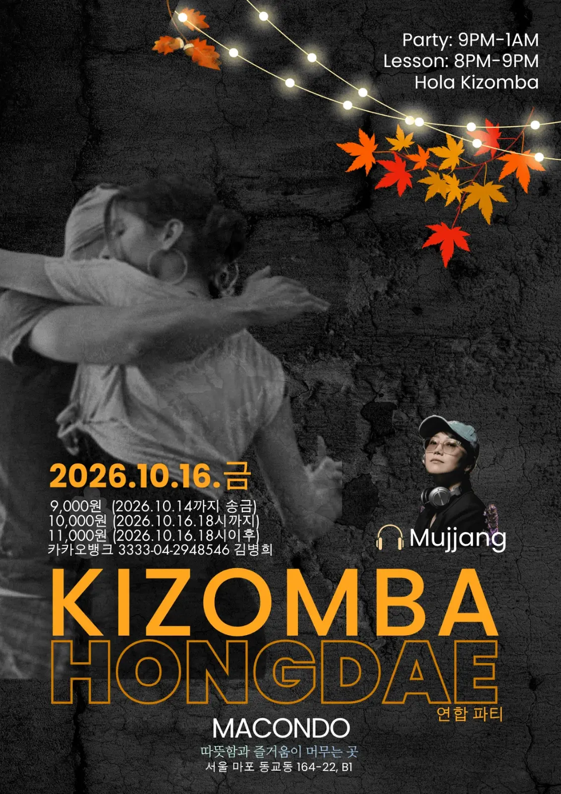 KIZOMBA HONGDAE 연합파티 | Hola Kizomba & DJ Mujjang · 2026.10.16