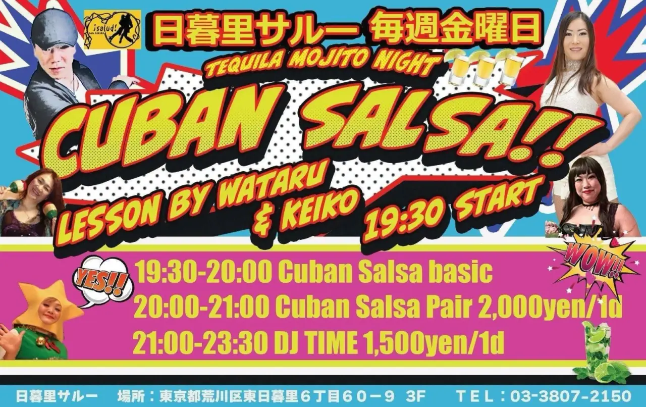 Wataru Cuban Salsa & Tequila Mojito Night 26.10.02 - 닛포리, 도쿄 살사 파티