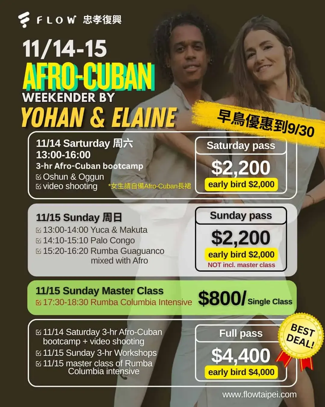Yohan & Elaine Afro-Cuban Weekender | Taipei Workshop, Nov 14–15