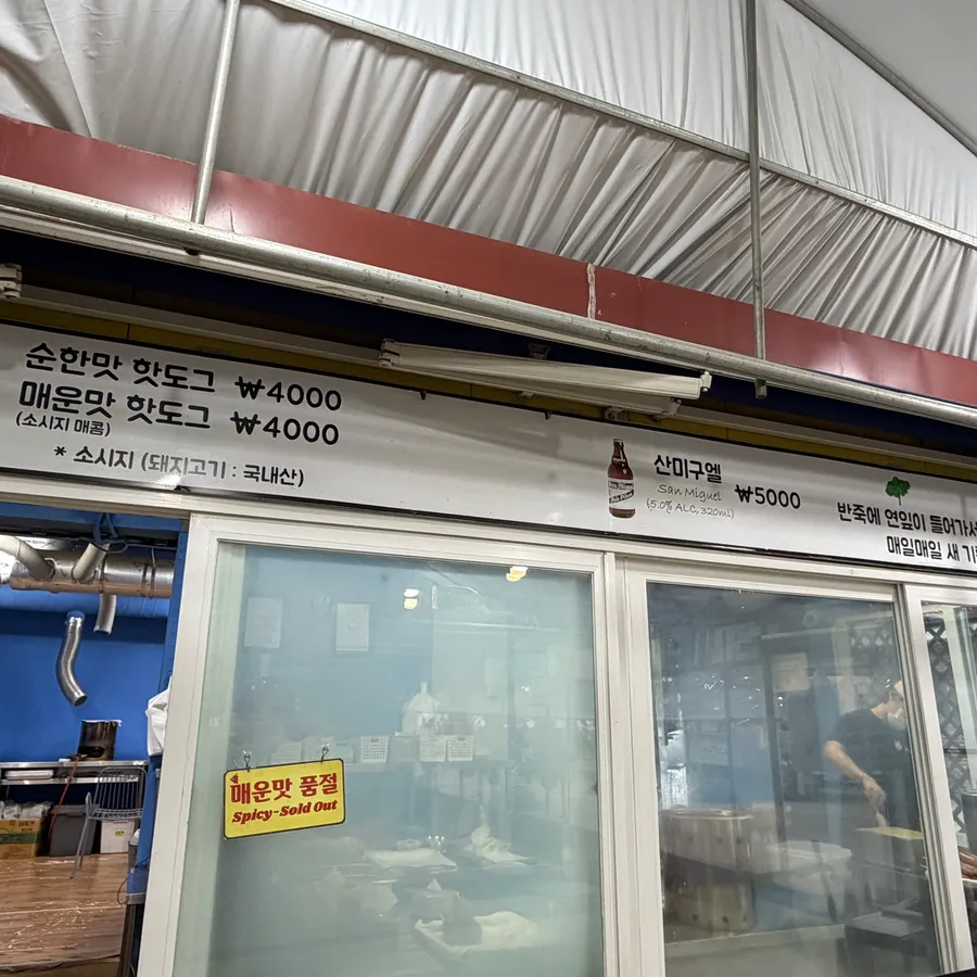 방문객이 남긴 사진