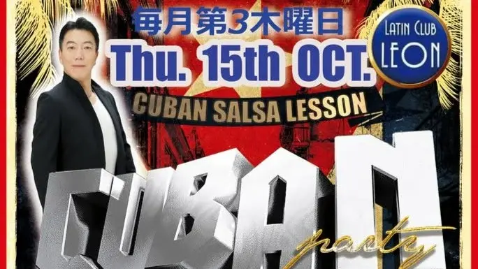 Tokyo Shinjuku Cuban Salsa & Bachata Party — October 15, 2026