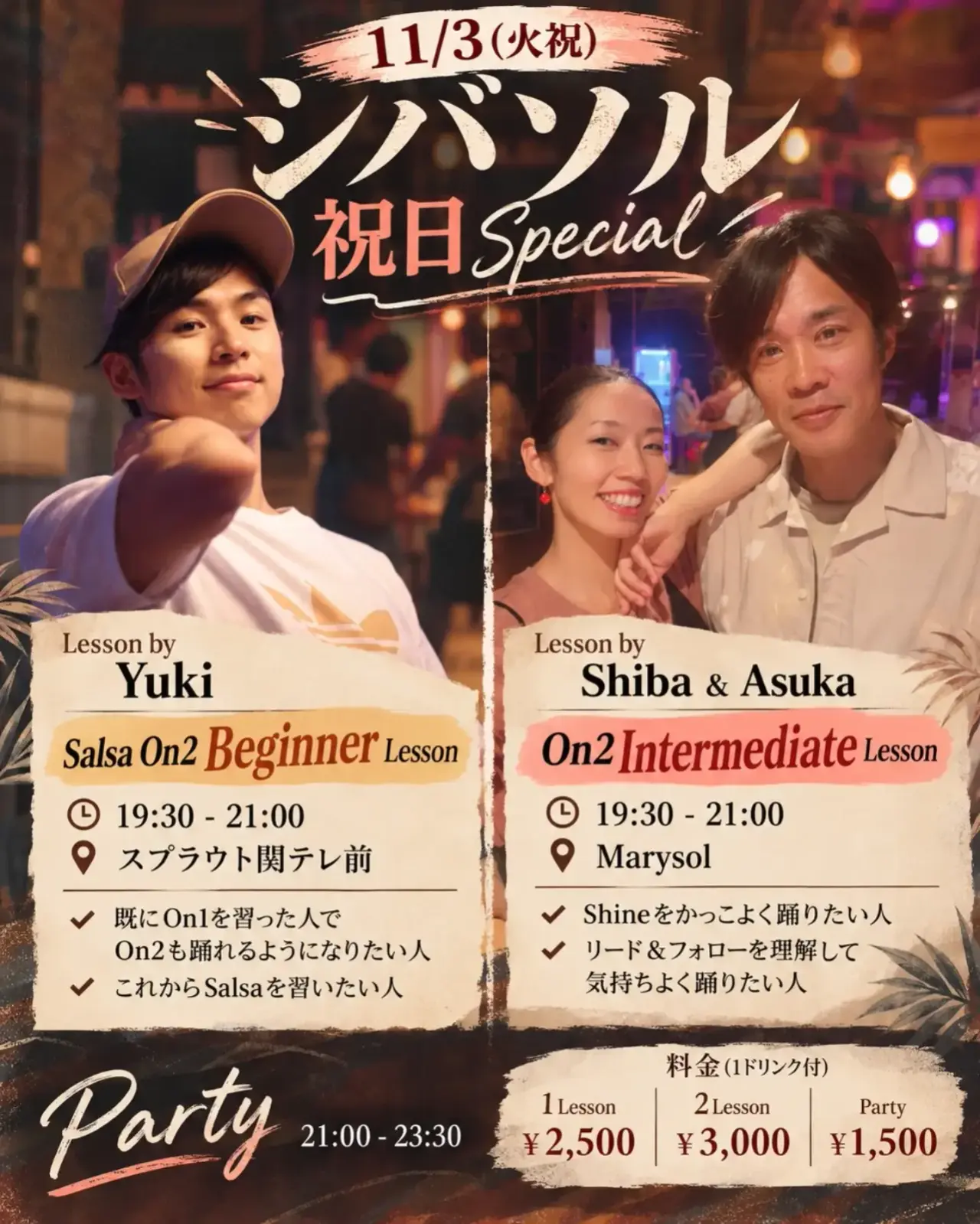 Marysol / スプラウト関テレ前