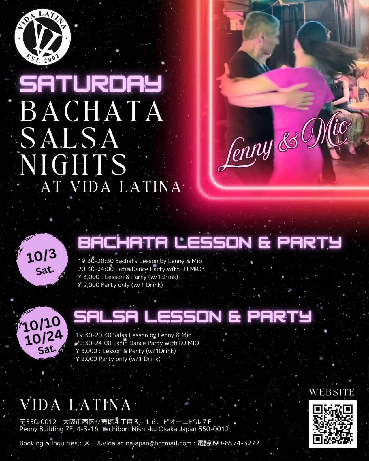 VIDA LATINA Osaka Salsa Party — October 24, 2026