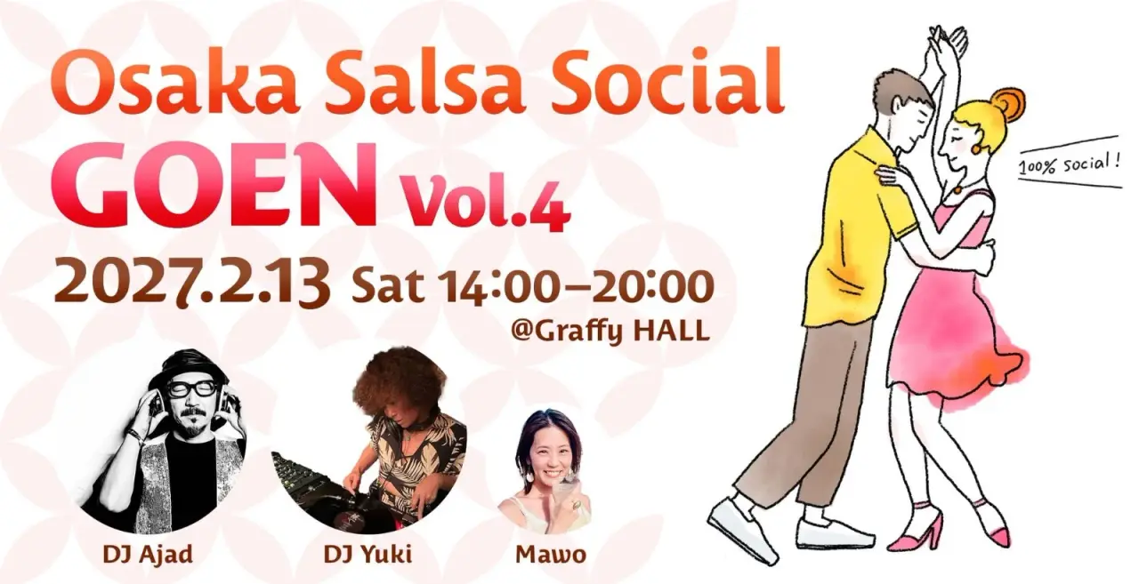 Osaka Salsa Social GOEN Vol.4 — Osaka Salsa Social | February 13, 2027