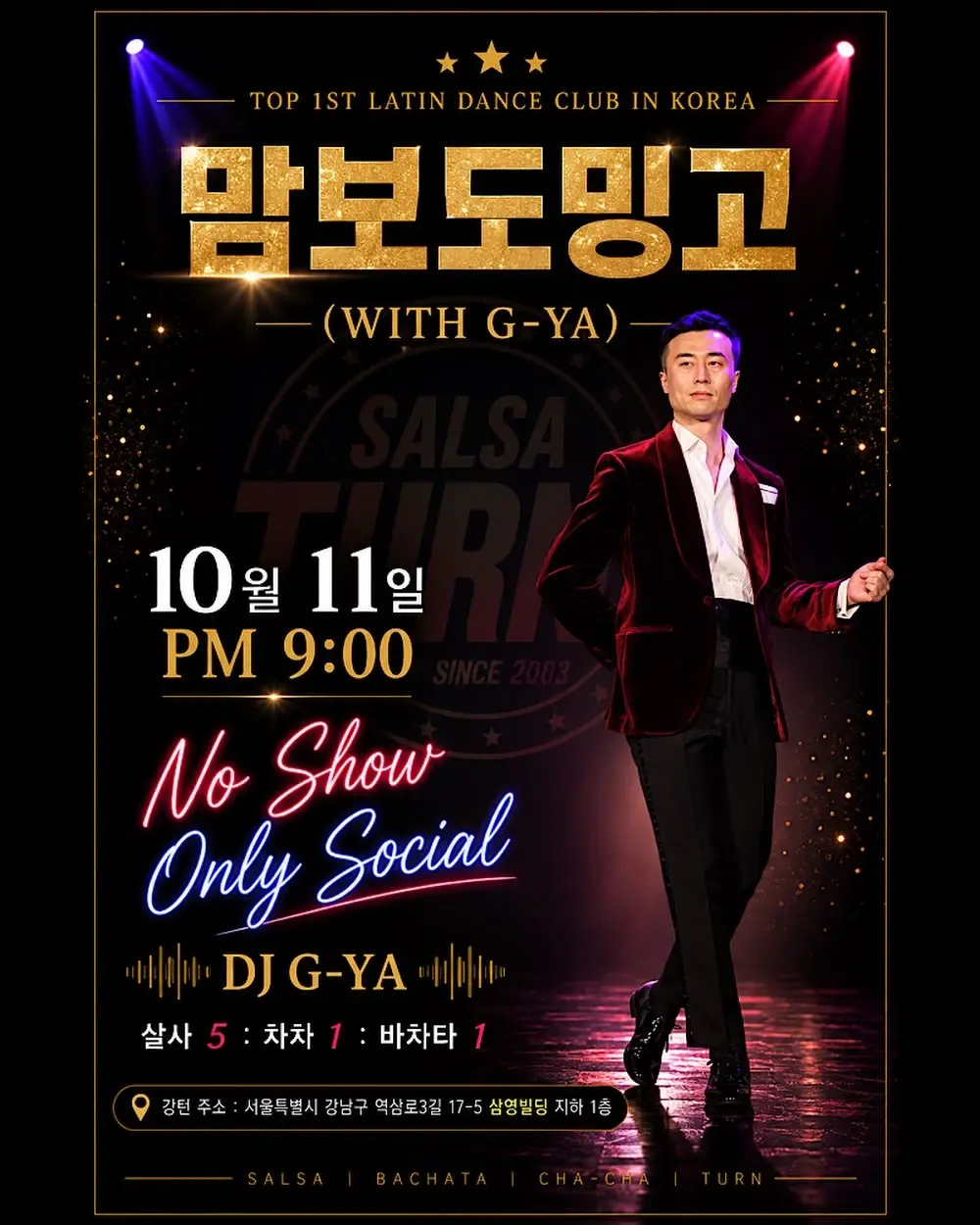 Mambo Domingo | Seoul Salsa & Bachata Social | October 11, 2026