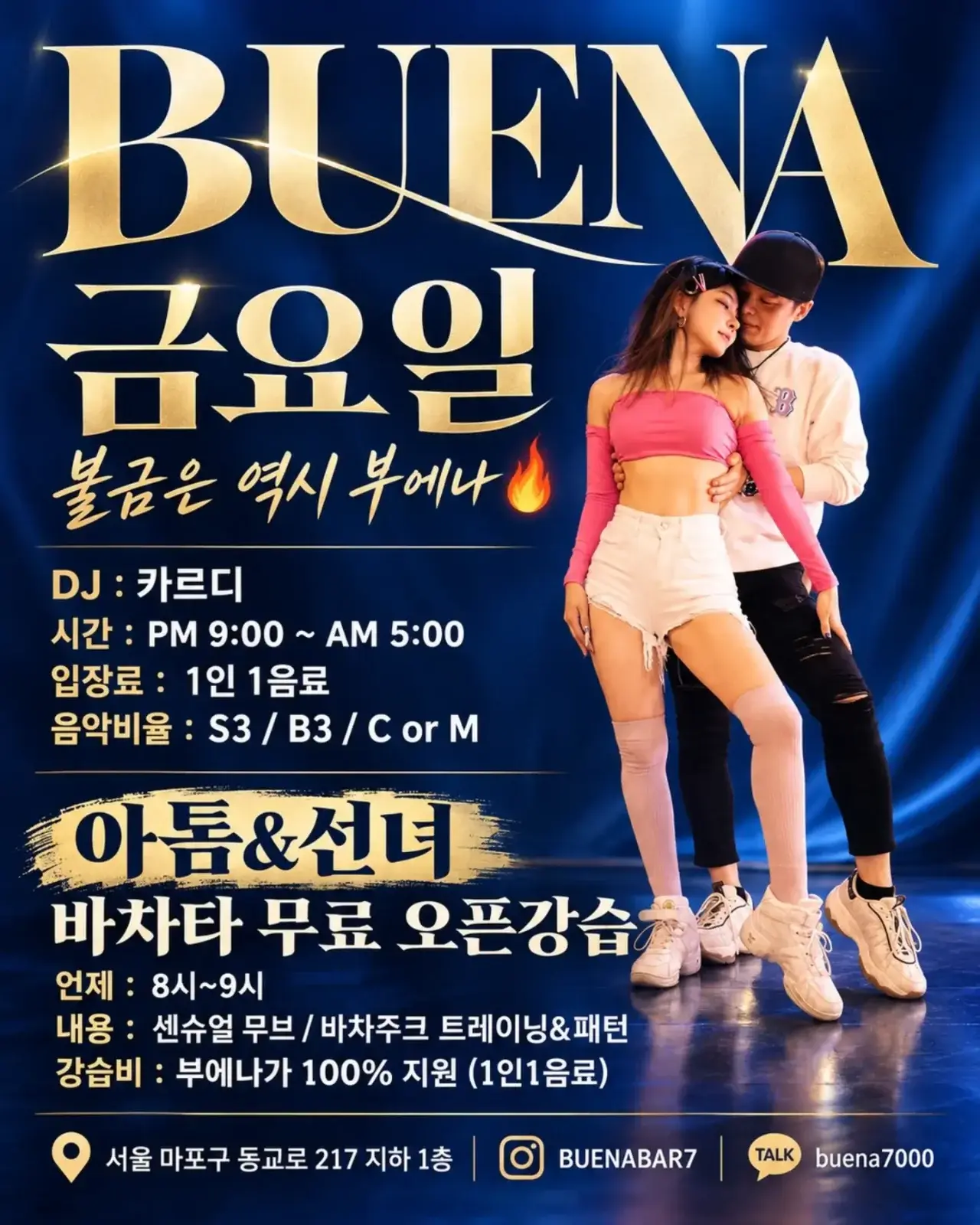 BUENA Seoul Hongdae Salsa & Bachata Social — October 16