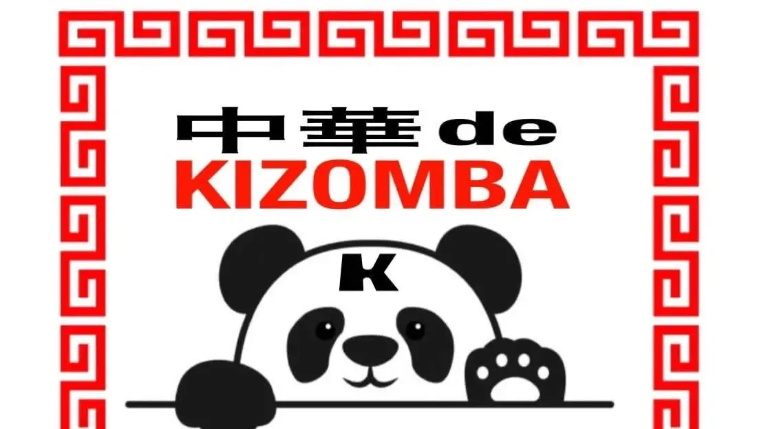 中華 de KIZOMBA 2026 26.12.19 (토) - 오사카 키좀바 송년 디너 소셜