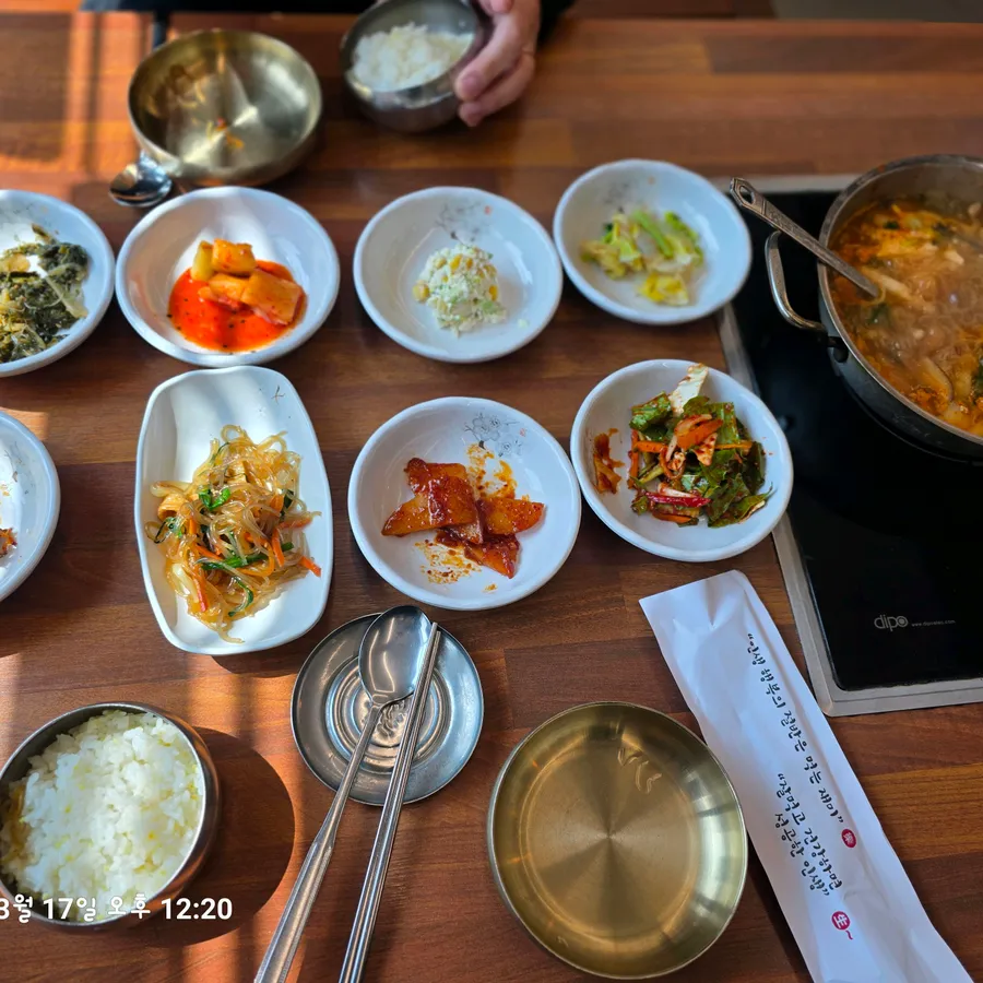 자연묵집 방문객 사진