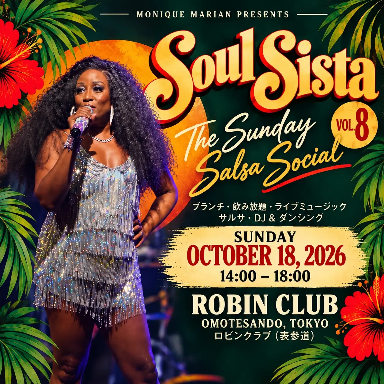 SOUL SISTA Vol.8 Tokyo Omotesando Salsa Party & Brunch | October 18, 2026