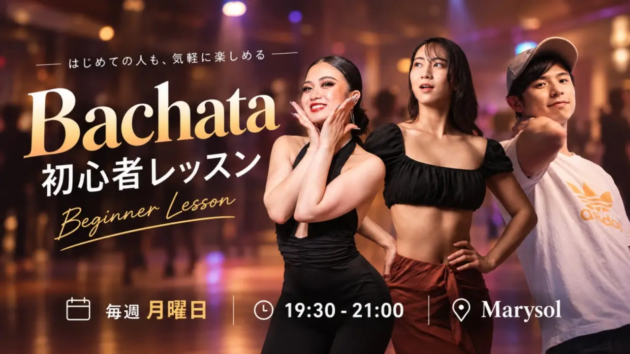 Marysol Bachata Beginner Class & Social — Osaka | October 5, 2026