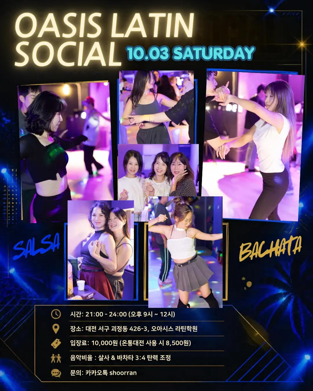 OASIS LATIN SOCIAL | Daejeon Salsa & Bachata Party — October 3, 2026