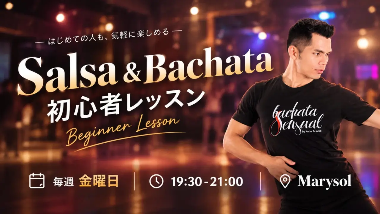Osaka Salsa & Bachata Beginner Class and Social | October 9, 2026