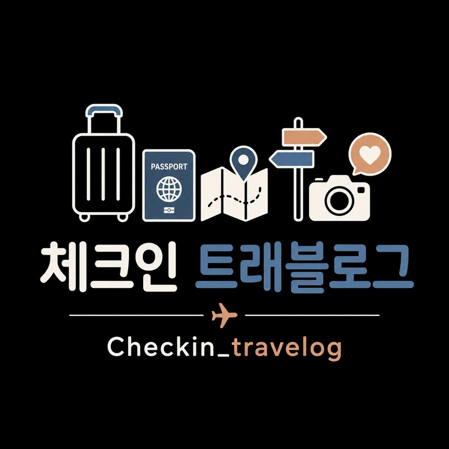 방문객이 남긴 사진
