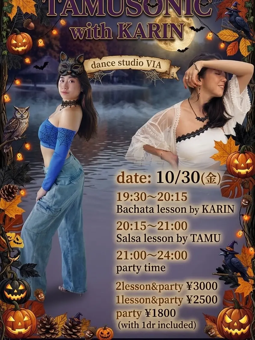 TAMUSONIC with KARIN | Osaka Salsa & Bachata Halloween Party