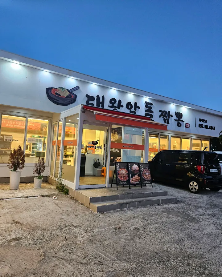 방문객이 남긴 사진