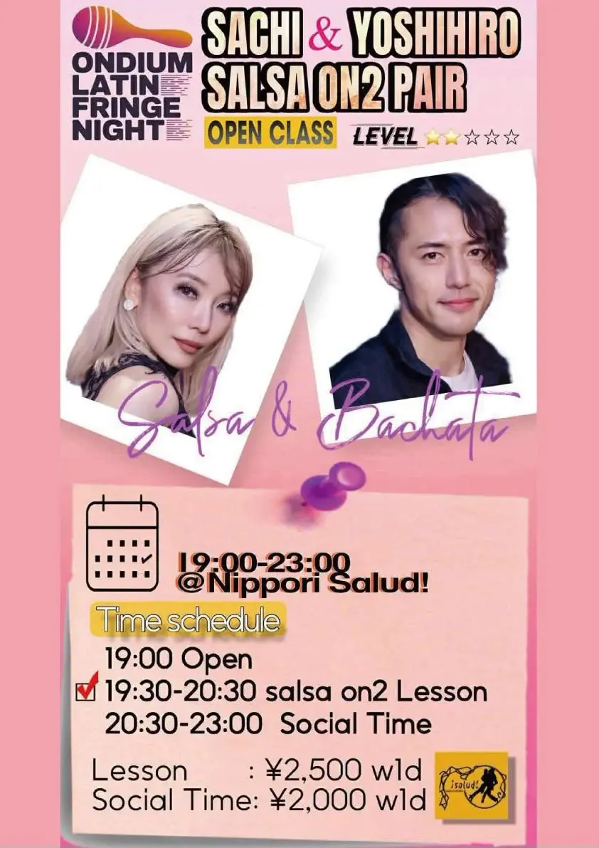 ONDIUM LATIN FRINGE NIGHT — Tokyo Nippori Salsa & Bachata Party