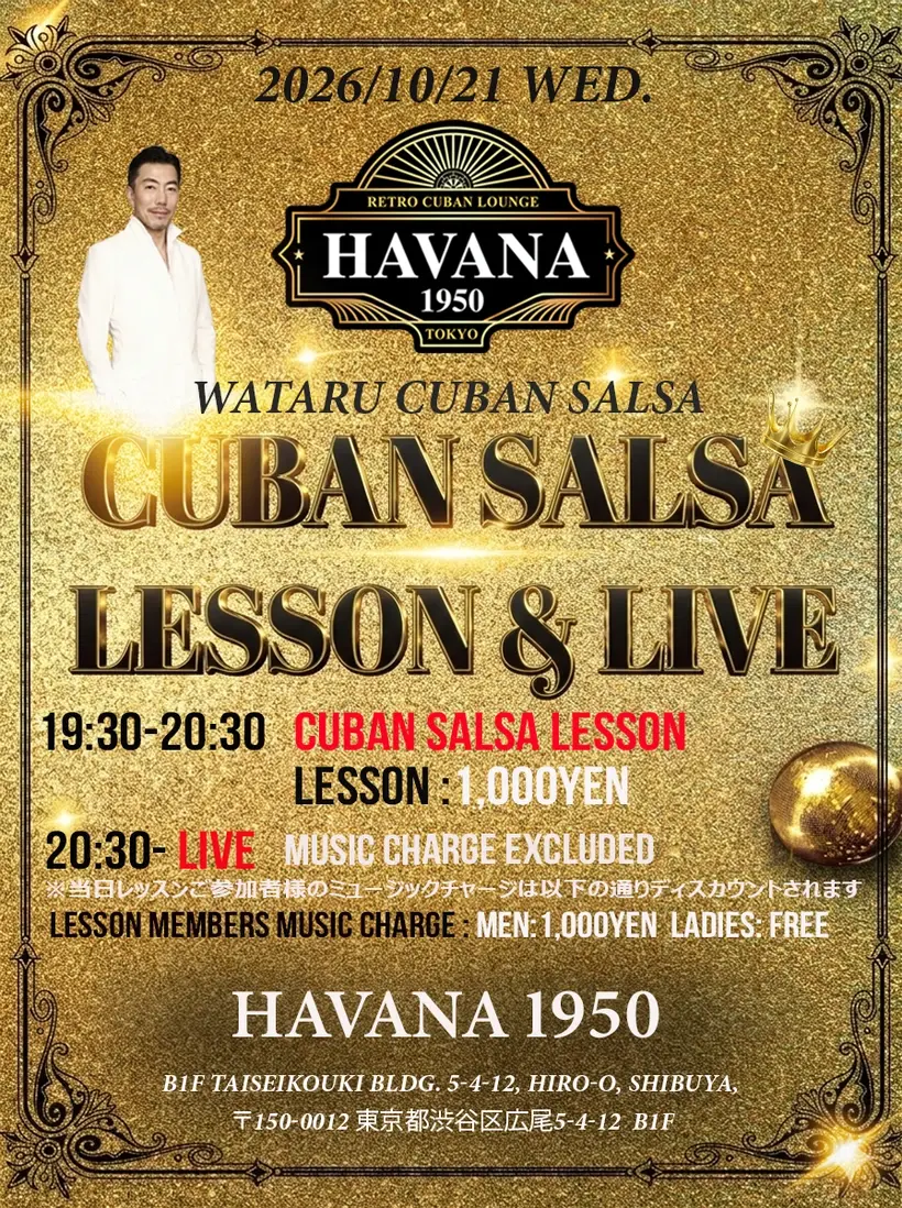 Wataru Tokyo Hiroo Cuban Salsa Lesson & Live