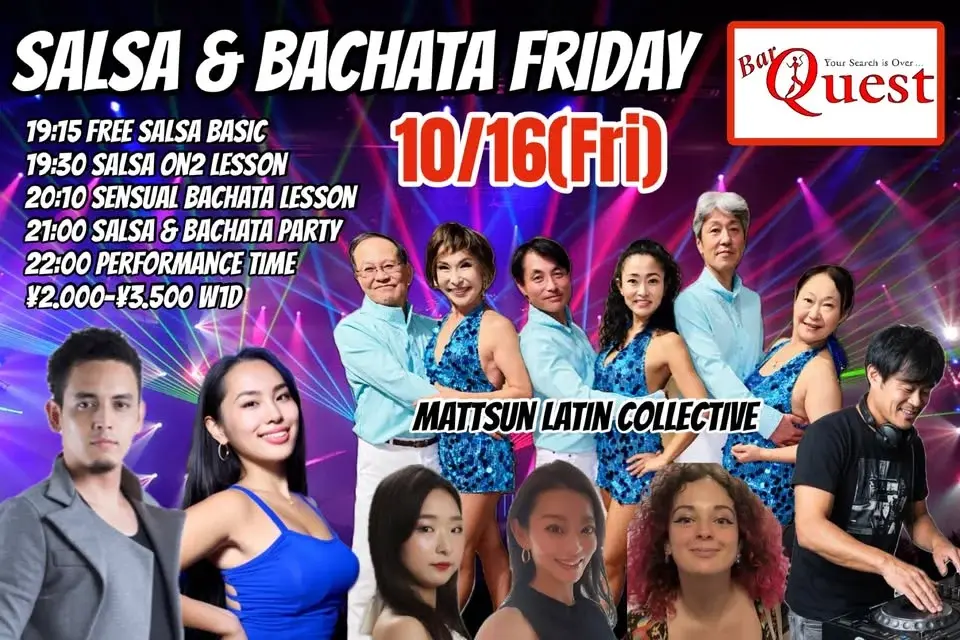 SALSA & BACHATA FRIDAY | 도쿄 Bar Quest 레슨·소셜·공연 | 2026.10.16