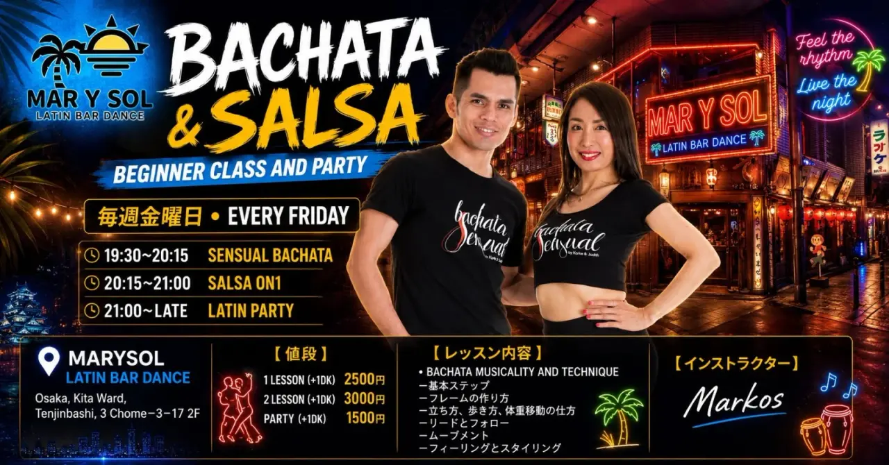MARYSOL BACHATA & SALSA 26.10.02 (금) - 오사카 초보자 클래스와 파티