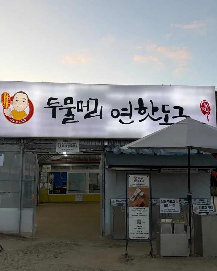 방문객이 남긴 사진