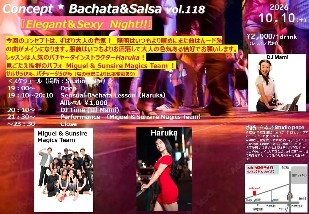 Concept Bachata & Salsa vol.118 Elegant & Sexy Night 26.10.10 - 롯폰기, 도쿄 파티