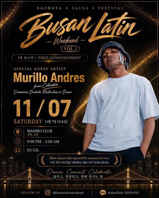 Busan Latin Weekend VOL.2 | Murillo Andres 도미니칸 바차타 마스터클래스 | 2026.11.07