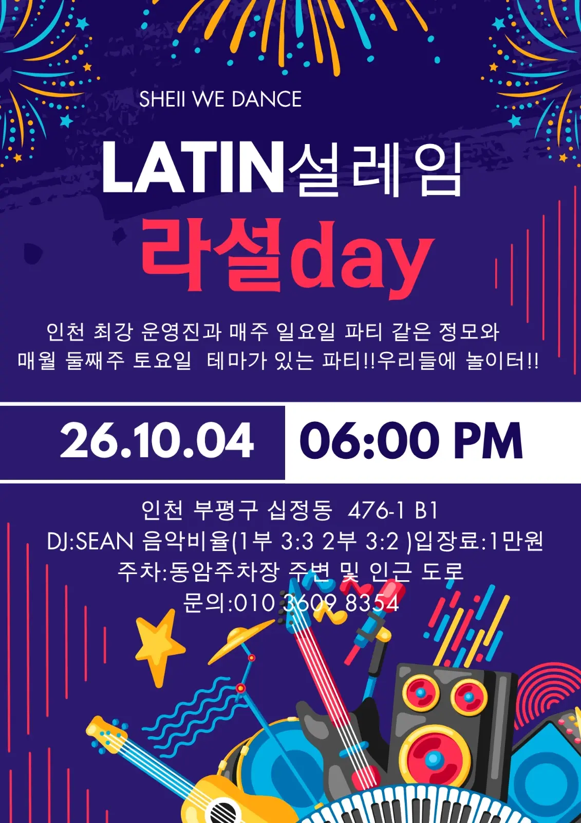 LATIN 설레임 라설day Incheon Salsa & Bachata Social — October 4